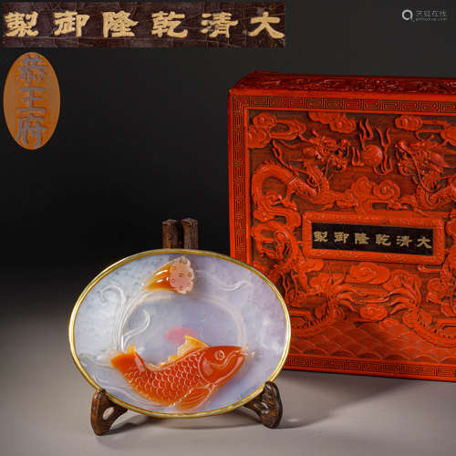 Prince Kung's Mansion Style Agate Covered Goldfish Pattern L...