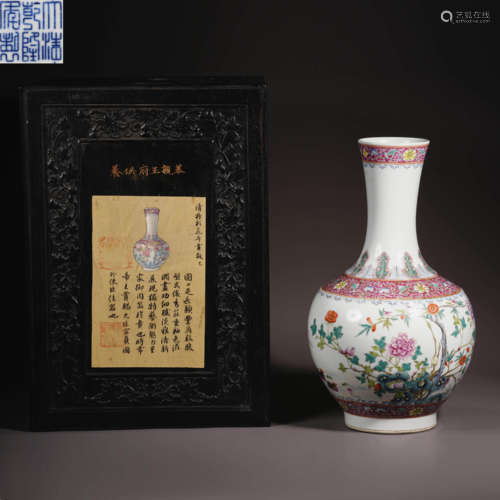 Qing Qianlong Pastel Flower Appreciation Vase