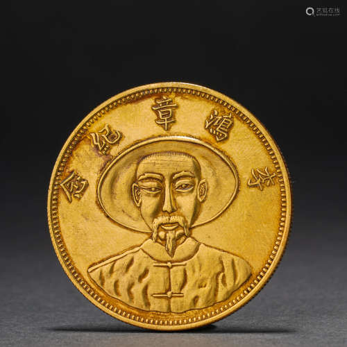 Li Hongzhang Commemorative Gold Coin