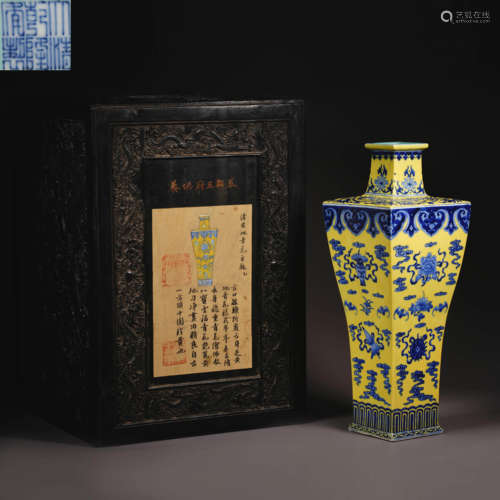 Qing Qianlong Yellow Ground Blue and White Eight Treasures S...