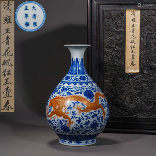 Qing Yongzheng blue and white alum red dragon pattern jade p...