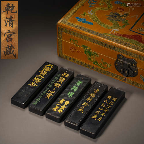 Qing Dynasty Palace Collection Ink