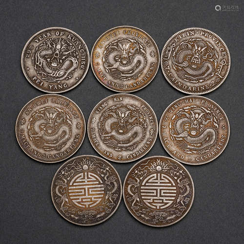 Guangxu Yuanbao silver coin