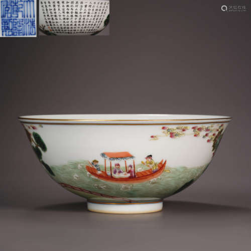 Qing Qianlong powder enamel character story poetry bowl