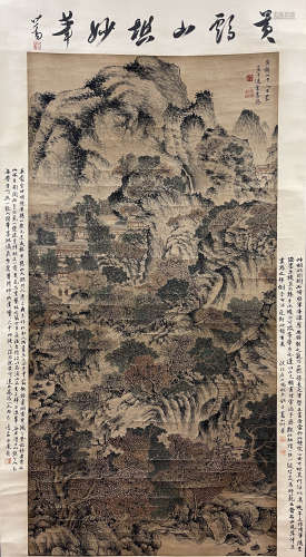 王蒙 山景图 立轴 纸本