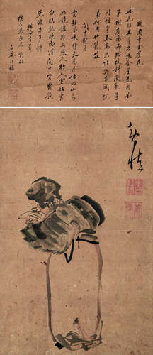 黄慎 1687-1772  人物 书法 纸本 立轴