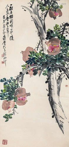 曹简楼 1913-2005  石榴 纸本 立轴