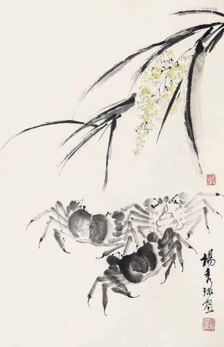 杨秀珍 1909-2008  芦花蟹肥 纸本 立轴