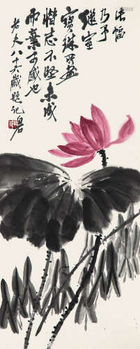 胡宝珠 1902-1944  红荷香艳 纸本 立轴