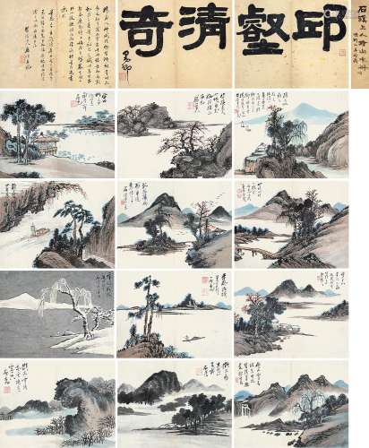 石溪 1612-1692  山水 纸本 册页