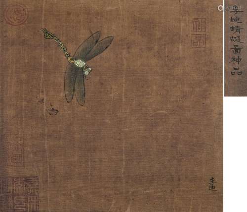 李迪 1100-1197 蜻蜓 绢本 连框