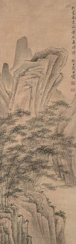 戴熙 1801-1860  清山竹丝 绢本 立轴