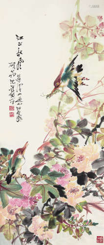 沈锡纯 1910-2008  芙蓉翠鸟 纸本 镜片