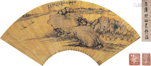 王鉴 1598-1677 山水扇面 纸本 镜片