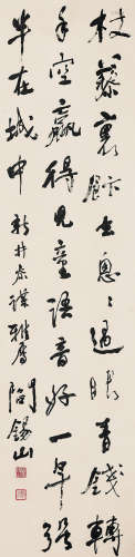 阎锡山 1883-1960  书法 纸本 立轴