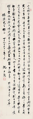 沈尹默 1883-1971  书法 纸本 立轴