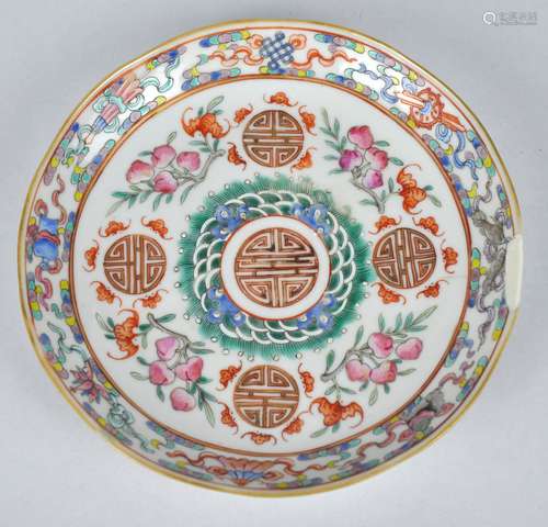 A Chinese famille rose dish with Tongzhi mark & period