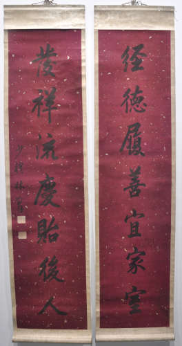 A Chinese calligraphy couplet by Lin Zexu (1785-1850)