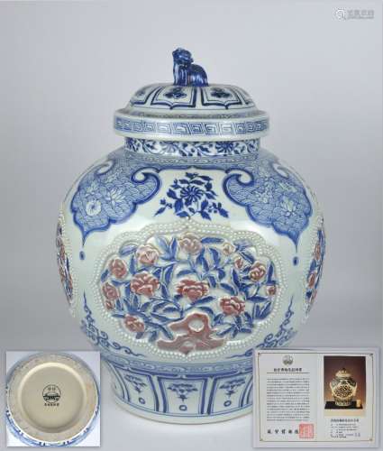 A Chinese replica Yuan underglaze red & blue jar made for Ja...