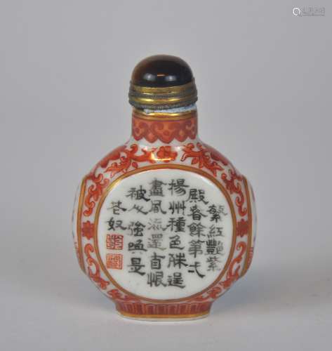 A Chinese porcelain snuff bottle painted in iron red with ca...