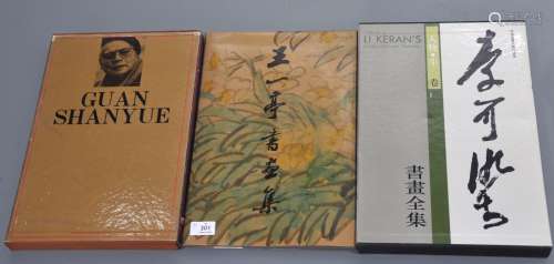 A collection of three books of Chinese artist: Guan shanyue,...
