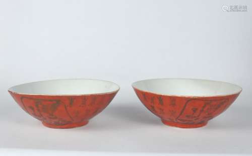 A pair of Chinese coral red bowl painted with character of l...