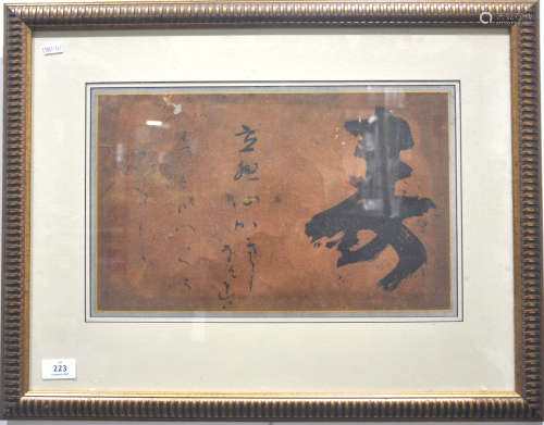 A Japanese caligraphy of character longevity, Edo period