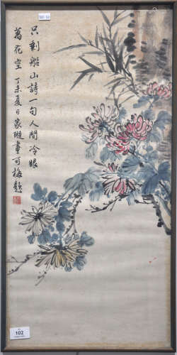 A Chinese framed painting of Chrysanthemum, signature of Jia...