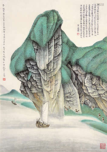 贺天健 镇江象山赑 1954年作 设色纸本 镜框