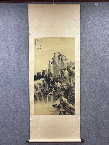 星云法师山水绢本立轴