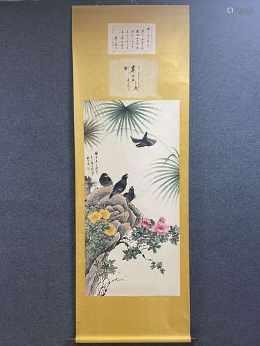 颜伯龙纸本花鸟