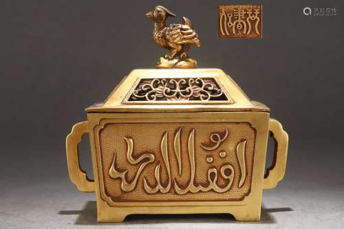 明精铸紫铜胎鎏金阿拉伯文马槽熏炉