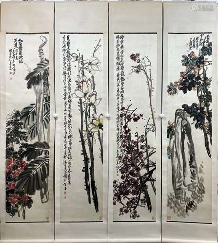 吴昌硕 花卉四条 绫本设色立轴