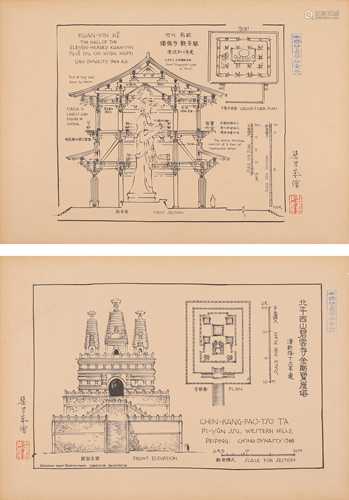 梁思成 建筑图纸二帧 纸本水墨镜心