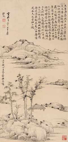 张大千 仿倪瓒山水 纸本水墨立轴