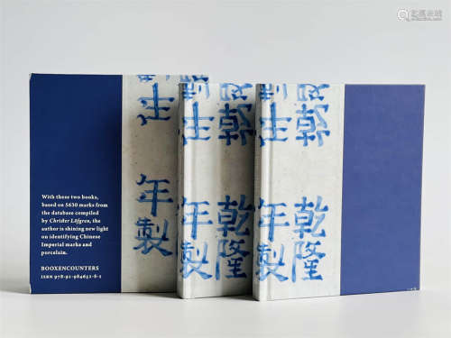 中国帝王瓷器款式解读一套两册