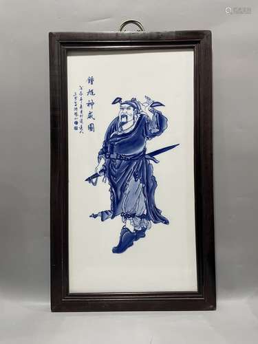 红木镶瓷板画青花人物钟馗神武图挂屏