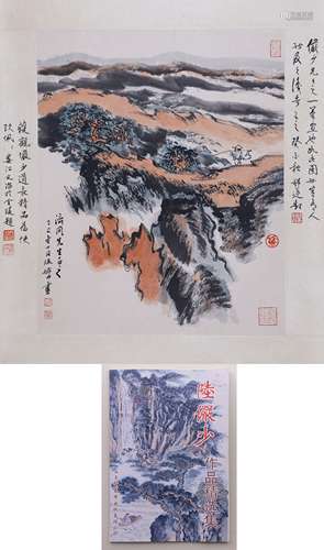 陆俨少 山水（附出版物）