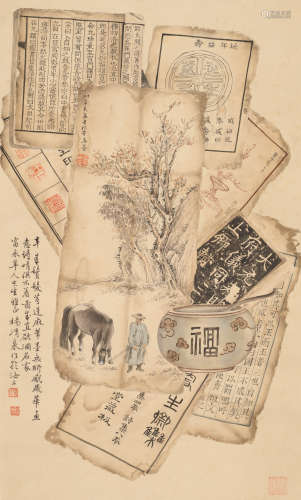 杨渭泉 （1855-?） 八破图