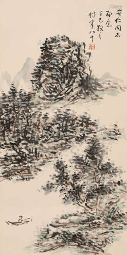 林散之 （1898-1989） 山水