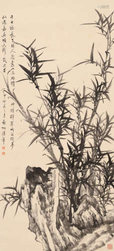 启功 （1912-2005） 竹石图