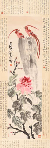 齐白石(款) （1864-1957） 双绶图