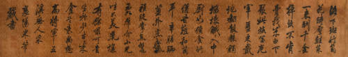 康熙(款) （1654-1722） 行书