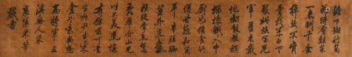 康熙(款) （1654-1722） 行书
