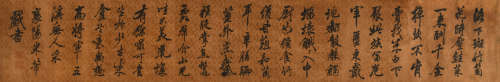 康熙(款) （1654-1722） 行书