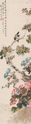 袁琴孙 （1902-1971） 花鸟