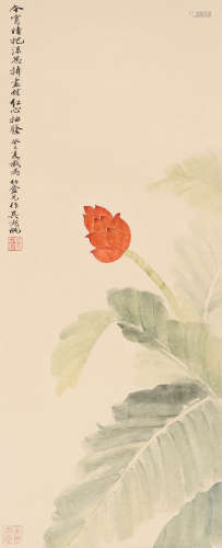 吴湖帆 （1894-1968） 荷花