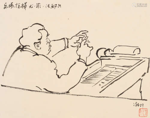 叶浅予 （1907-1995） 乐队指挥家
