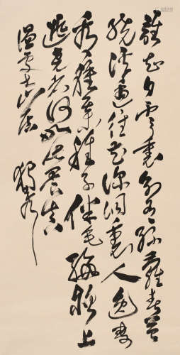 陈独秀 （1879-1942） 行书