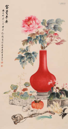 孔小瑜 （1889-1984） 富贵平安